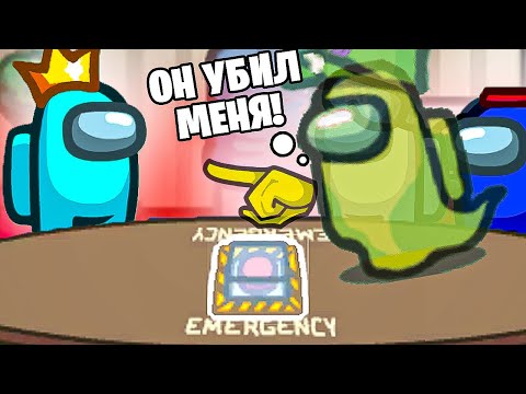 Видео: СГОРЕЛ НА FLACKJK И СКАЗАЛ ЕГО РОЛЬ В АМОНГ АС! 1000 РОЛЕЙ В AMONG US