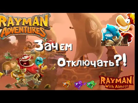 Видео: Rayman Adventures(Или Же Зачем Отключать Легенду?)(Обзор в 2024)