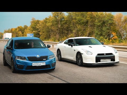 Видео: РЕДКАЯ ШКОДА против NISSAN GT-R, BMW M5 , MERCEDES E63 AMG