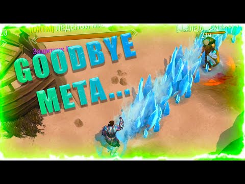 Видео: Frostborn SOLO PVP ! РАЗВЕ ИМБА?