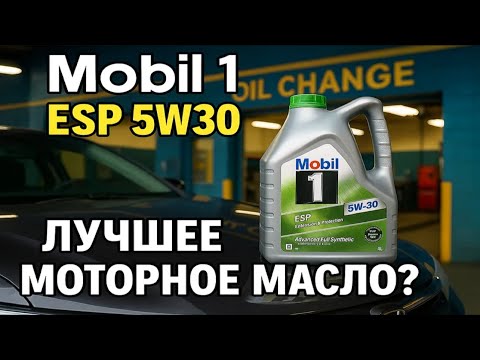 Видео: Если надо Mobil 1, а не "Мобил". Легкий способ не обмануть себя.