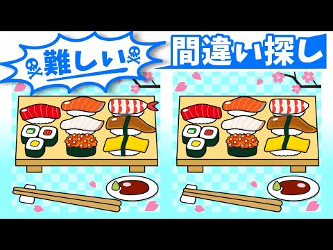 Видео: ◤◢◤◢Найди отличия◤◢◤◢IQ 130, если вы найдете их все !