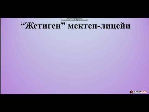 Видео: Химиялык реакциялардын типтери