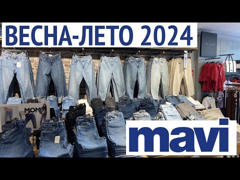 Видео: Шоппинг в Турции. MAVI Весна-Лето 2024. Манавгат Турция