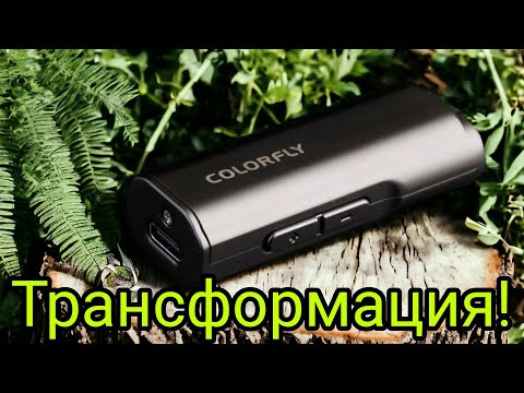 Видео: Colorfly M1P : Мод, гораздо лучше стока!