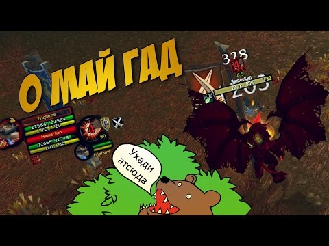 Видео: ГАЙД РАЗБОЙНИК 3.3.5 - ЧАСТЬ 3 / GUIDE ROGUE