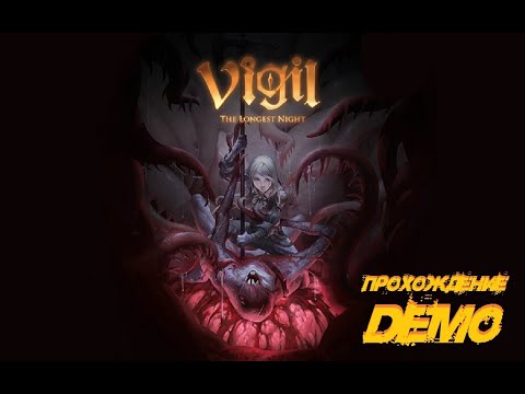 Видео: Vigil: The Longest Night | 守夜人：長夜 | Прохождение DEMO | PC Steam game 2020