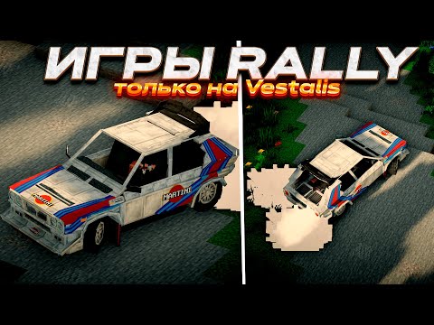 Видео: Rally в Майнкрафте с модом Create | Create + VS