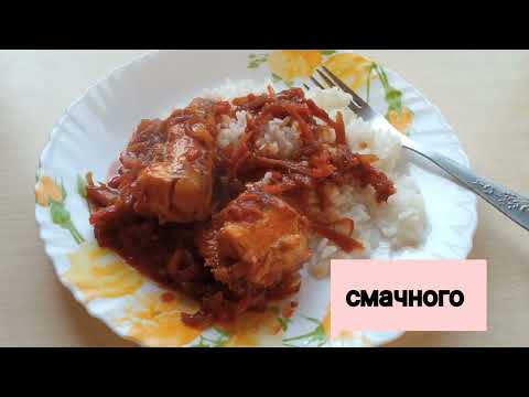 Видео: Риба з овочами. Маринад з овочів з томатом для риби.