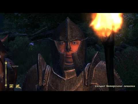 Видео: Oblivion 16 Анвил
