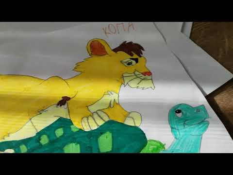 Видео: мои рисунки король лев (  часть 2 )