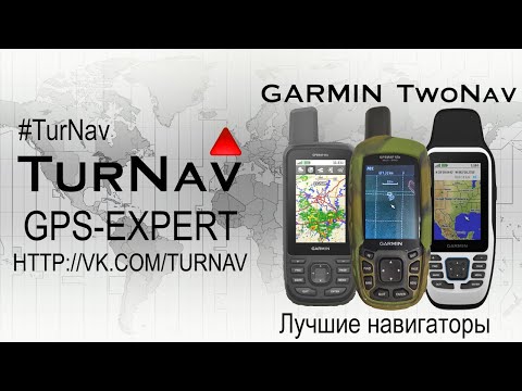 Видео: Garmin GPSMAP 67/65s ❗Коротко о главном 2024❗