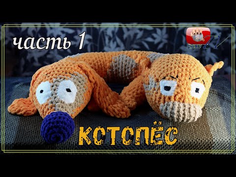 Видео: ПОДУШКА ДЛЯ БЕРЕМЕННЫХ И НЕ ТОЛЬКО😉....(ALIZE PUFFY) ч1/2