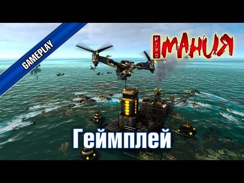 Видео: Геймплей - Oil Rush