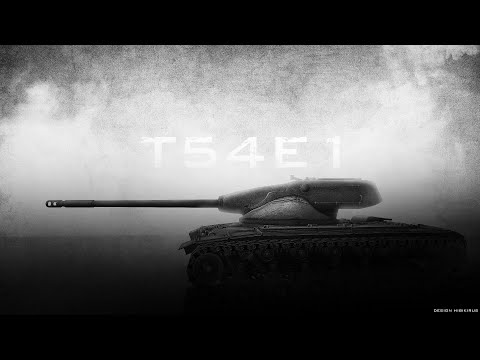 Видео: T54E1 🔥 ДОСТОЙНЫЙ БИБАРАН  🔥 МИР ТАНКОВ