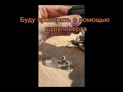 Видео: Сравнение клея БФ-2 и суперклея с содой