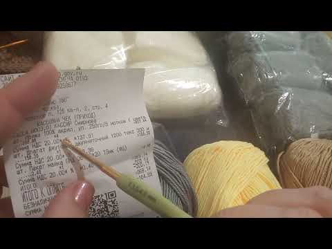 Видео: Из "Светофора" в тумбочку! Обзор  пряжи  25.05.23 год.