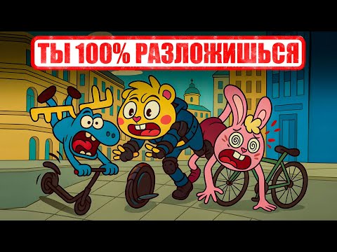 Видео: Неудобная правда | Падения на моноколесе и СИМ