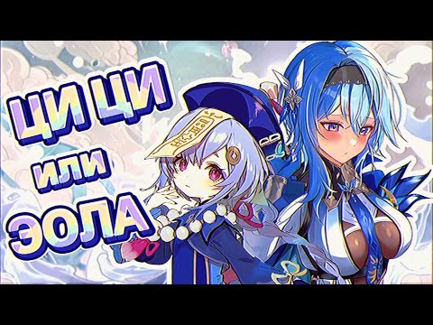 Видео: Истинная богиня физ. урона