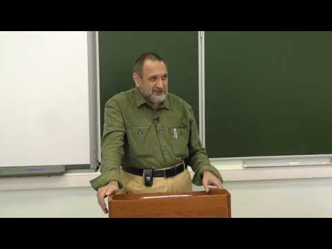 Видео: Чусов А. В. - Философия физики и математики - 3. Онтологические вопросы