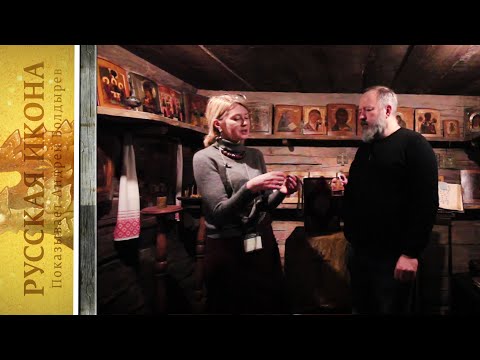 Видео: Русская икона. Показывает Андрей Болдырев 229. Старообрядческая часовня. Музей русской иконы