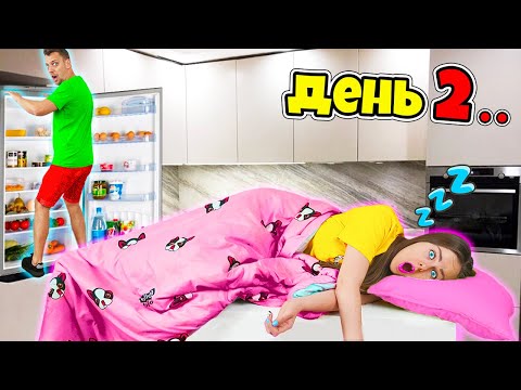 Видео: КТО ПОСЛЕДНИЙ ВЫЙДЕТ С КУХНИ ПОЛУЧИТ 10000 РУБЛЕЙ ЧЕЛЛЕНДЖ!