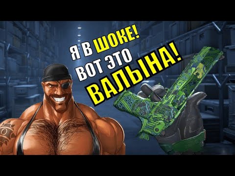 Видео: Это ЛУЧШИЙ зеленый инвентарь в Countre Strike 2!