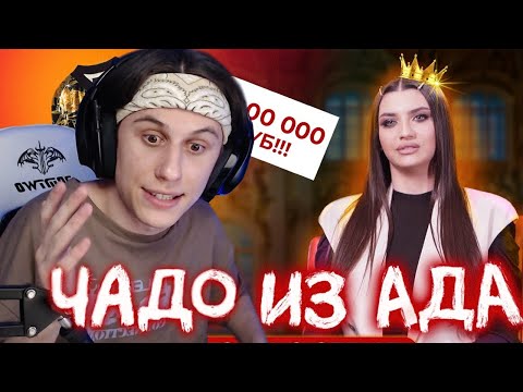 Видео: СТИПКОП СМОТРИТ: ЧАДО ИЗ АДА | 3 СЕЗОН | 2 СЕРИЯ