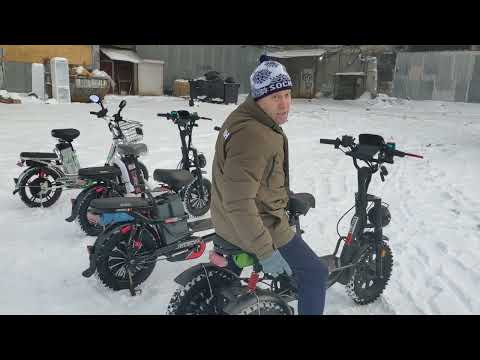 Видео: “Электровелосипеды полноприводные" Колхозник. Монстр.Лимузин. Трицыкл Трайк.Трёх колесный Велосипед.