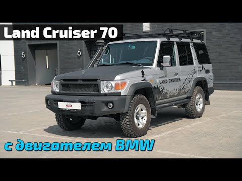 Видео: Land Cruiser и BMW что у них общего?