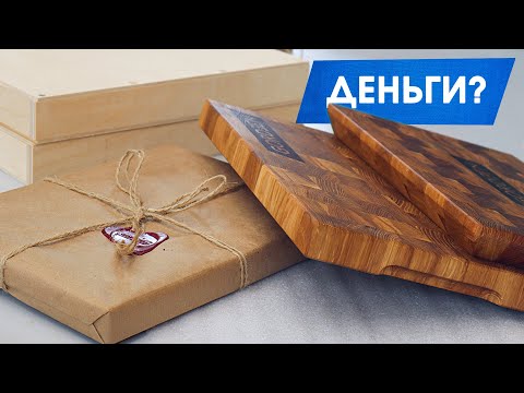 Видео: Неожиданно о ДЕНЬГАХ!  Размышления о заработке в частной мастерской