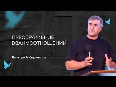 Видео: Молодежное Богослужение | Прямая трансляция | 09.11.2025