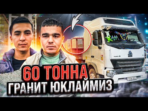 Видео: HOWO A7 билан кареердан 60тонна гранит тош юкладик, бу шунчалик кучли мошинами ? #16