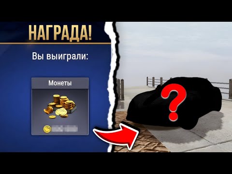 Видео: Я СДЕЛАЛ ЭТО!!! ВЫБИЛ ДЕНЬГИ И СМОГ КУПИТЬ ЭТУ ТАЧКУ!!! #13 | MadOut2 |