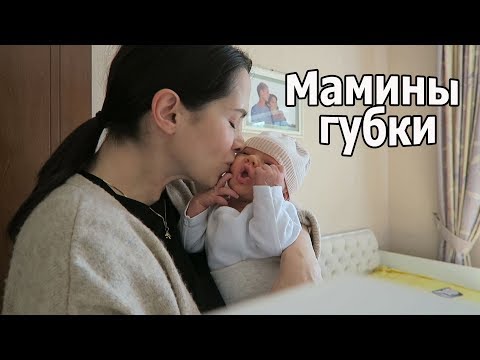 Видео: VLOG: Приучаю ребенка к рукам / Уборка дома