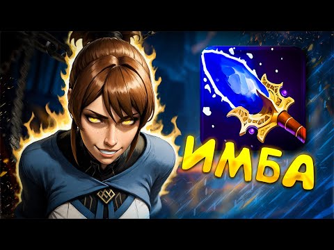 Видео: 30 тир Марси против 30 тир Инвокера