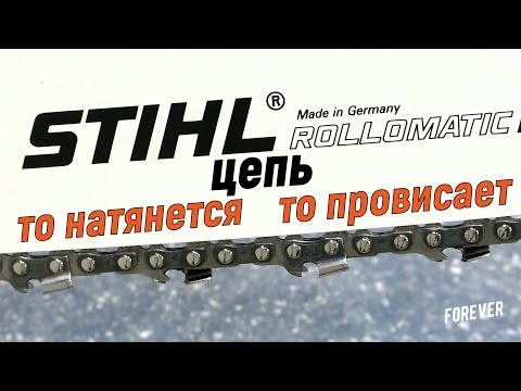 Видео: ЦЕПЬ то натянется то провиснет / Stihl MS 180 / босяцкий подгон от подписчика