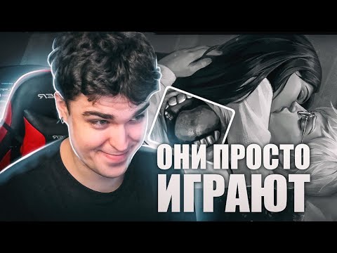 Видео: РЕАКЦИЯ НА ТУ САМУЮ СЦЕНУ В ЗАЙЧИКЕ ОТ АКСА