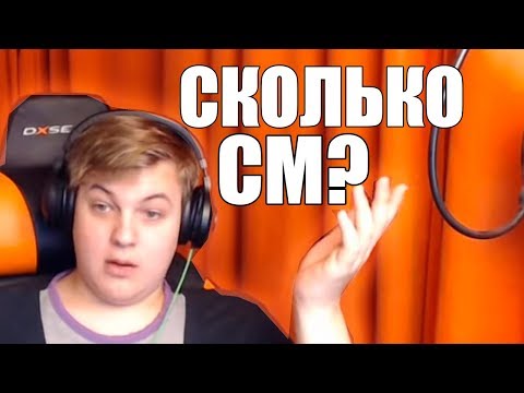 Видео: СКОЛЬКО У ПЯТЕРКИ СМ  / ЯНДЕКС АЛИСА ПРОТИВ ПЯТЕРКИ / фуга тв нарезка