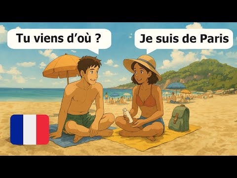 Видео: Узнайте французский с реальными разговорами на пляже | 10 коротких диалогов для начинающих