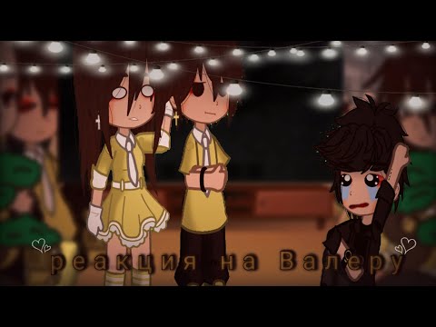 Видео: малыш в жёлтом ,реагирует на, Валера гостева.