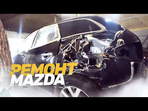 Видео: КУЗОВНОЙ РЕМОНТ MAZDA CX-7. Ремонт авто после  ДТП. Стапельные работы.