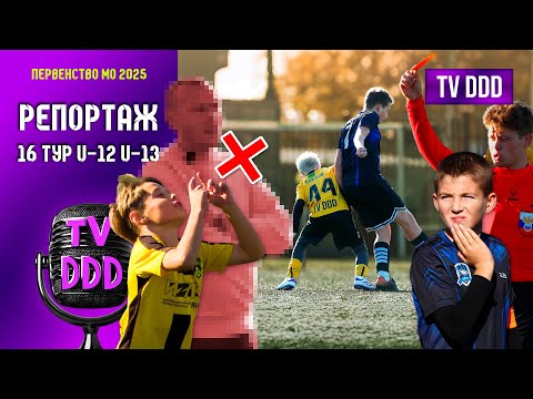 Видео: Скала ломает оборону! | Репортаж TV DDD