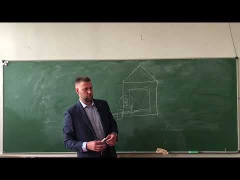 Видео: Лекция 2. Классификация систем отопления