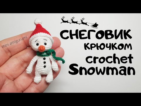 Видео: Снеговик крючком crochet pattern amigurumi snowman #miniamigurumi #миниамигуруми