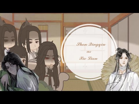 Видео: ||•{SVSSS} react to Shen Qingqiu as Xie Lian/Реакция {ССССДГЗ} на Шень Цинцю как Се Лянь•||