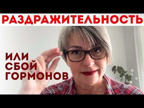 Видео: 5 простых шагов чтобы вернуть спокойствие!