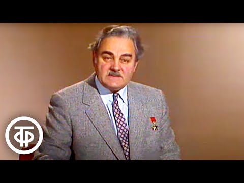 Видео: История. 4 класс. Я - гражданин Советского Союза (1983)