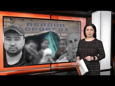 Видео: Ахбори Тоҷикистон ва ҷаҳон (10.12.2024) اخبار تاجیکستان (Таҳриршуда)
