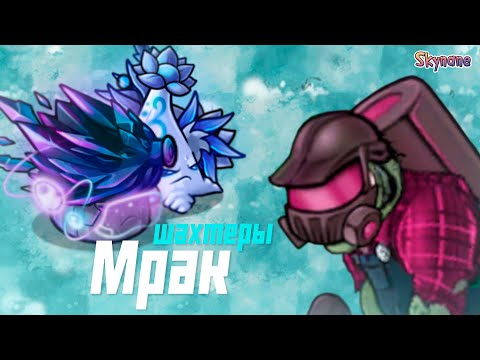Видео: ЭТИ ШАХТЕРЫ ПРОСТО МРАК | Plants vs Zombies Fusion mod [102]